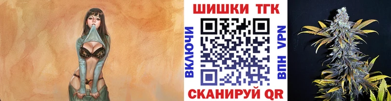 Где продают наркотики Невинномысск Гашиш МАРИХУАНА Меф