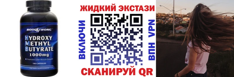 цены   Невинномысск  Бутират буратино 