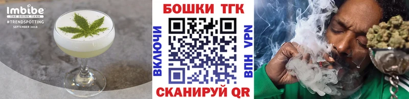 Печенье с ТГК марихуана  как найти закладки  Невинномысск 