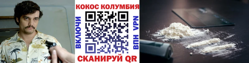где купить наркотик  Невинномысск  Cocaine Эквадор 