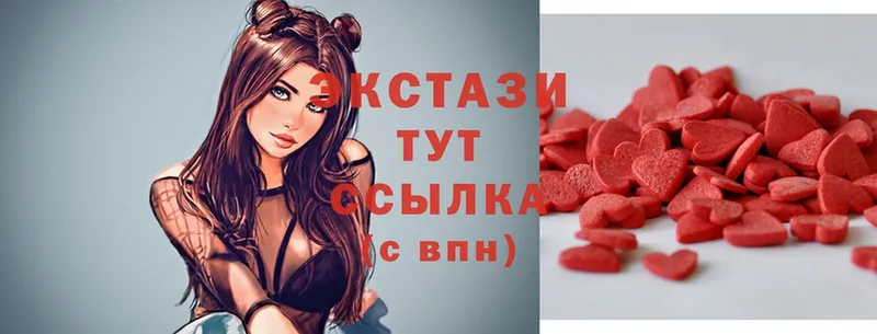 Экстази MDMA  Невинномысск 