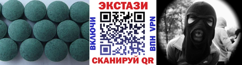 Экстази TESLA  купить наркотики цена  Невинномысск 
