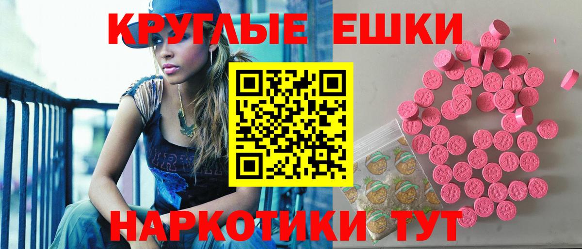 Ecstasy  hydra ссылки  Невинномысск  ЭКСТАЗИ mix  Экстази Дубай  Вход с VPN 