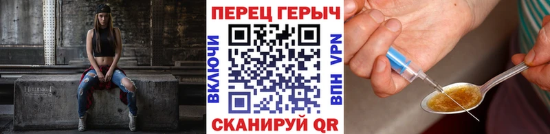 Героин Афган  Невинномысск 