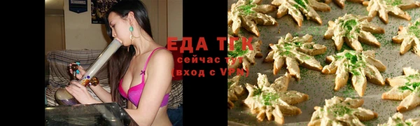 прущие грибы Яровое