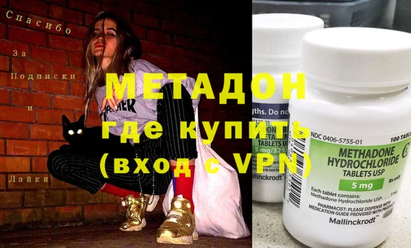 кокаин колумбия Щигры