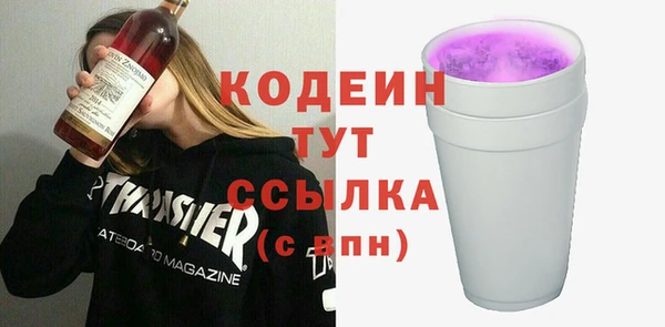 прущие грибы Яровое