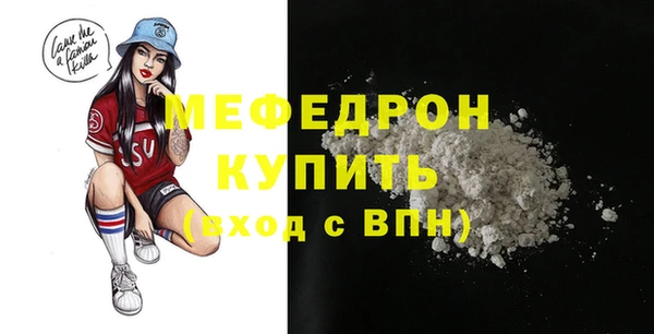 а пвп мука Янаул