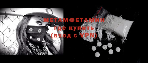 гашик Щучье