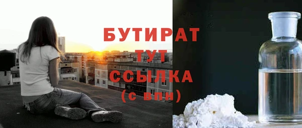 прущие грибы Яровое