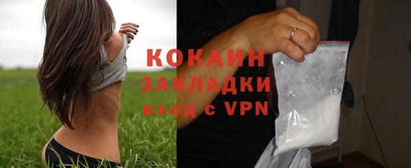 кокаин колумбия Щигры