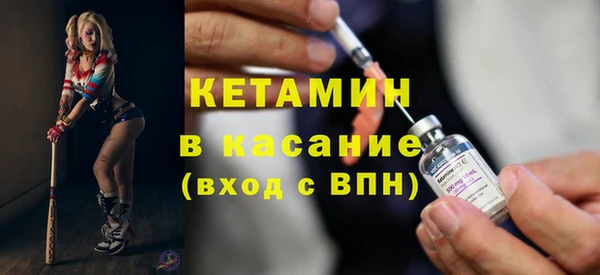 герыч Яранск