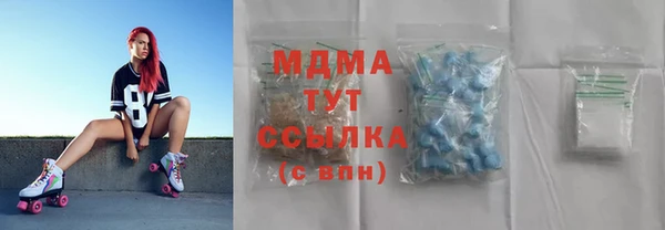 прущие грибы Яровое