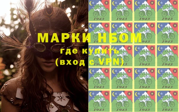 кокаин колумбия Щигры