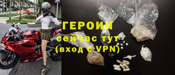гашик Щучье