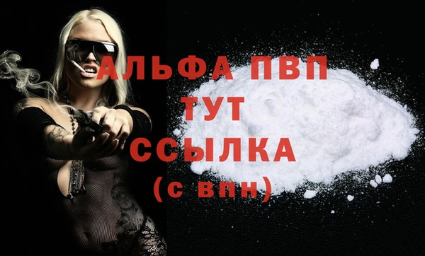 а пвп мука Янаул