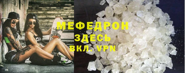 гашик Щучье