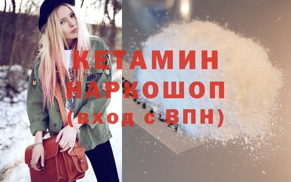 герыч Яранск