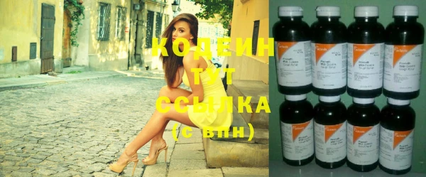 кокаин колумбия Щигры