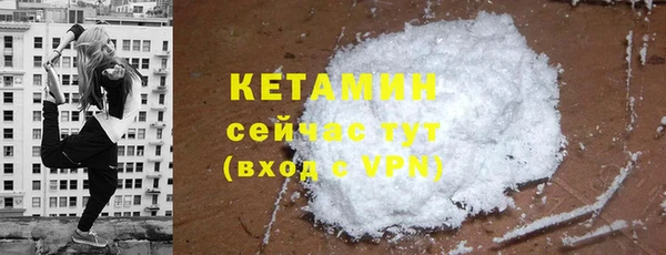 прущие грибы Яровое