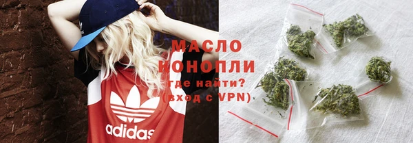 прущие грибы Яровое