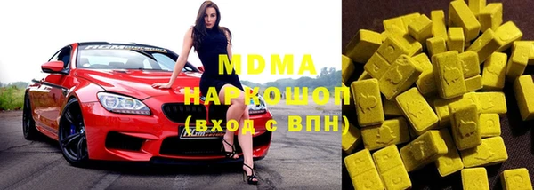 гашик Щучье