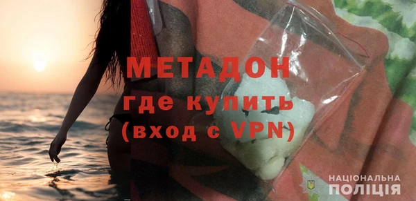 кокаин колумбия Щигры