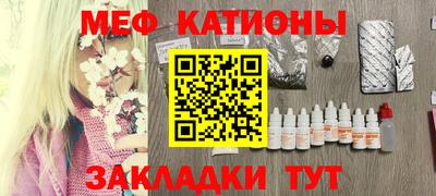 прущий лед Камышлов