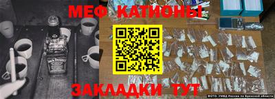 прущий лед Камышлов
