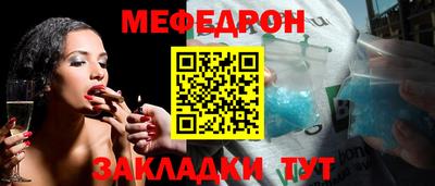 прущий лед Камышлов