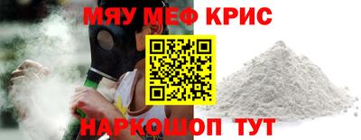 прущий лед Камышлов