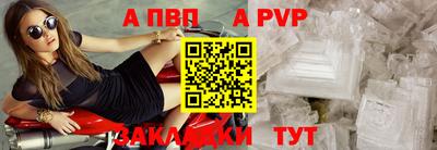 меф VHQ Кандалакша