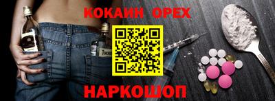 меф VHQ Кандалакша