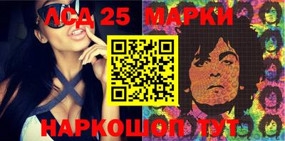 прущий лед Камышлов
