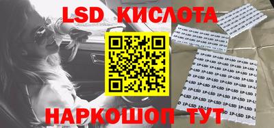 амфетамин Канаш