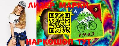 меф VHQ Кандалакша