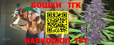 амфетамин Канаш
