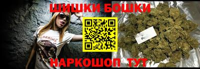 меф VHQ Кандалакша