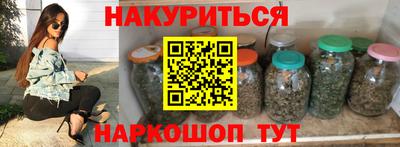 амфетамин Канаш