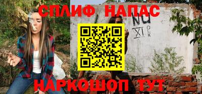меф VHQ Кандалакша