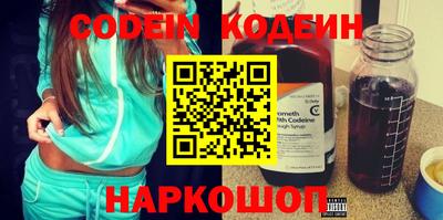меф VHQ Кандалакша
