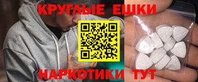 амфетамин Канаш