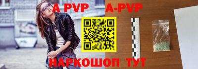 меф VHQ Кандалакша