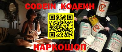 амфетамин Канаш
