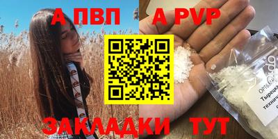 прущий лед Камышлов