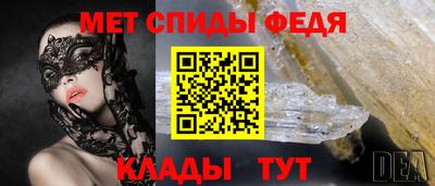 меф VHQ Кандалакша