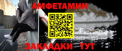 прущий лед Камышлов