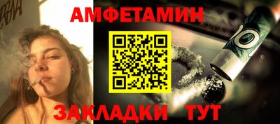 меф VHQ Кандалакша