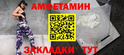 прущий лед Камышлов