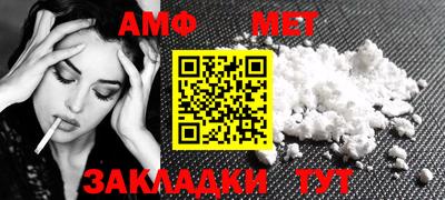 винт Азнакаево